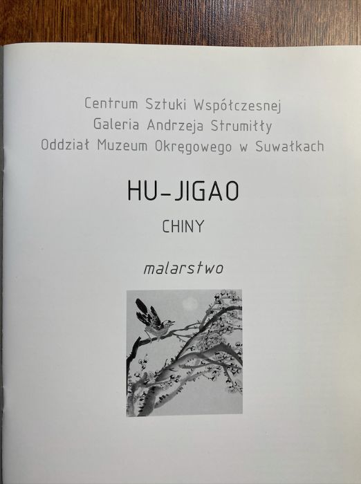 Wystawa Hu-Jigao Chiny chiński ilustracje malarstwo