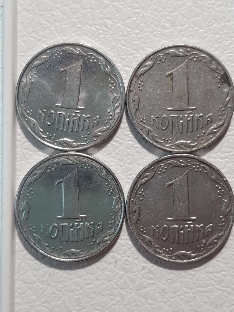 1 копійка 1992 р.