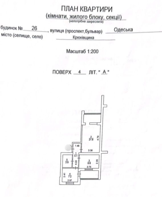 Без % Продам 2-х квартиру з ремонтом ЖК Молодіжне Містечко/Крюківщина