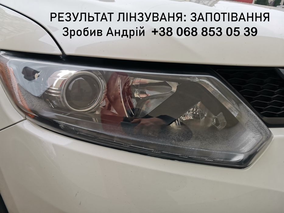 Лінзування фар, оклейка плівкою, білед лінзи