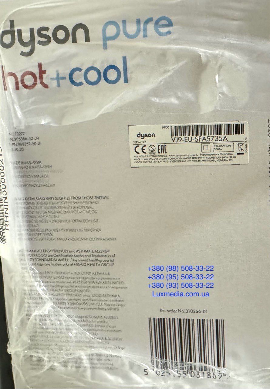 Очищувач повітря Dyson Pure Hot+Cool HP00 Обігрів/вентилятор. Гарантія