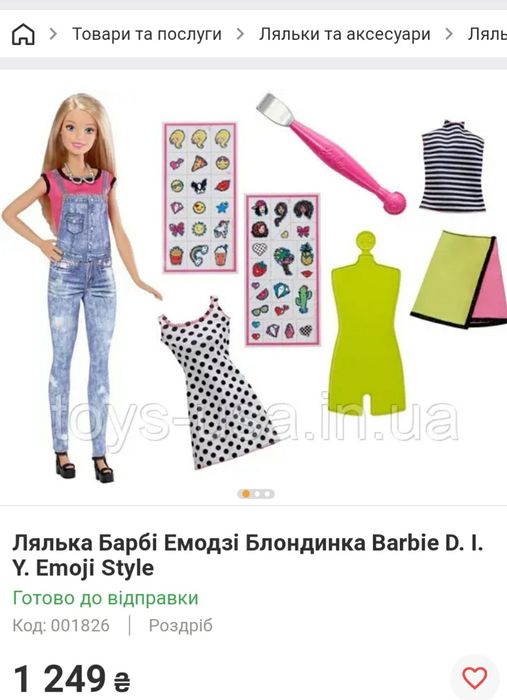 кукла барби barbie + гардероб+ аксессуары