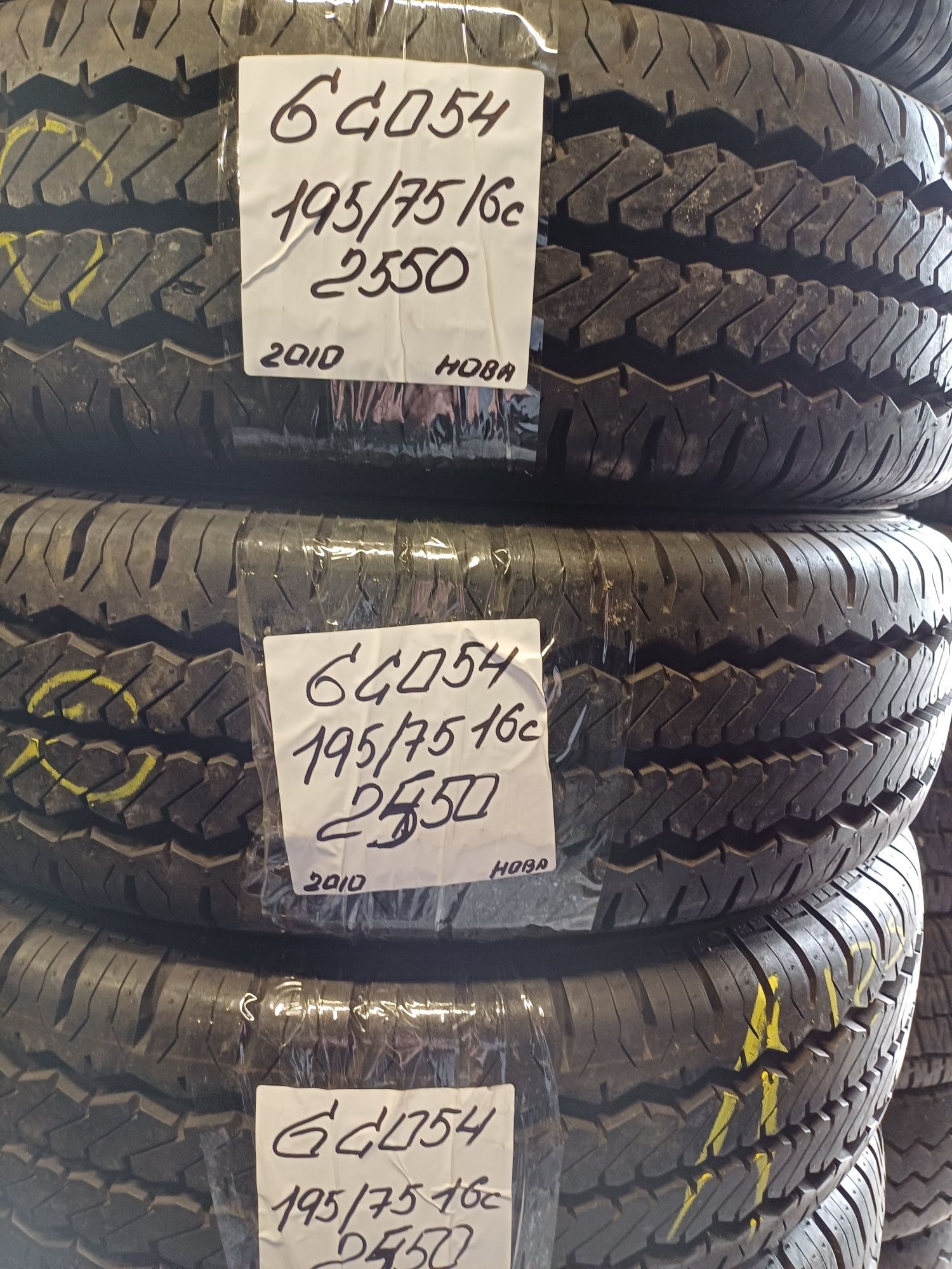 Продам летние шини 195/75 r16 C