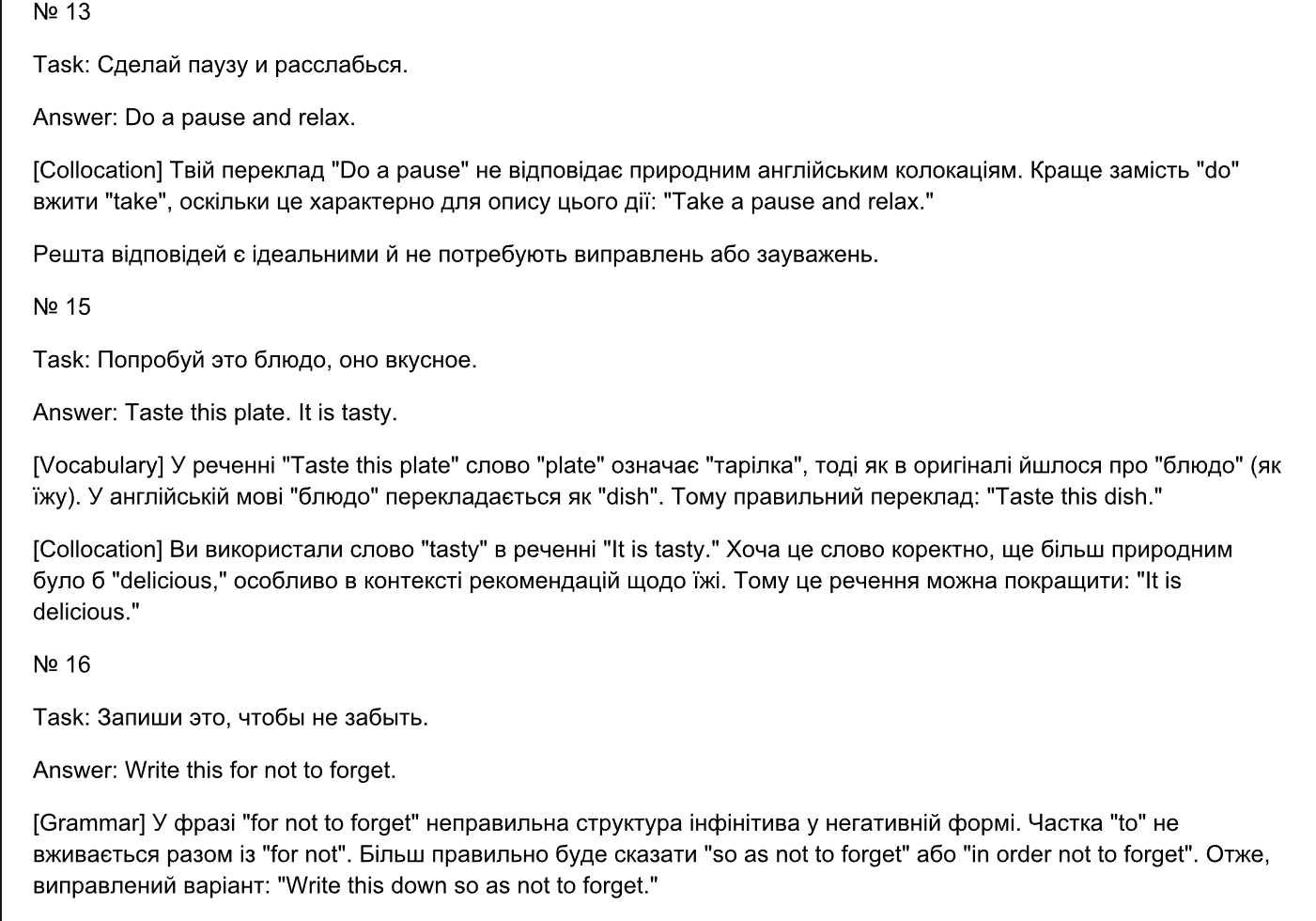 Доступная подготовка к устным экзаменам (IELTS, TOEFL), собеседованиям