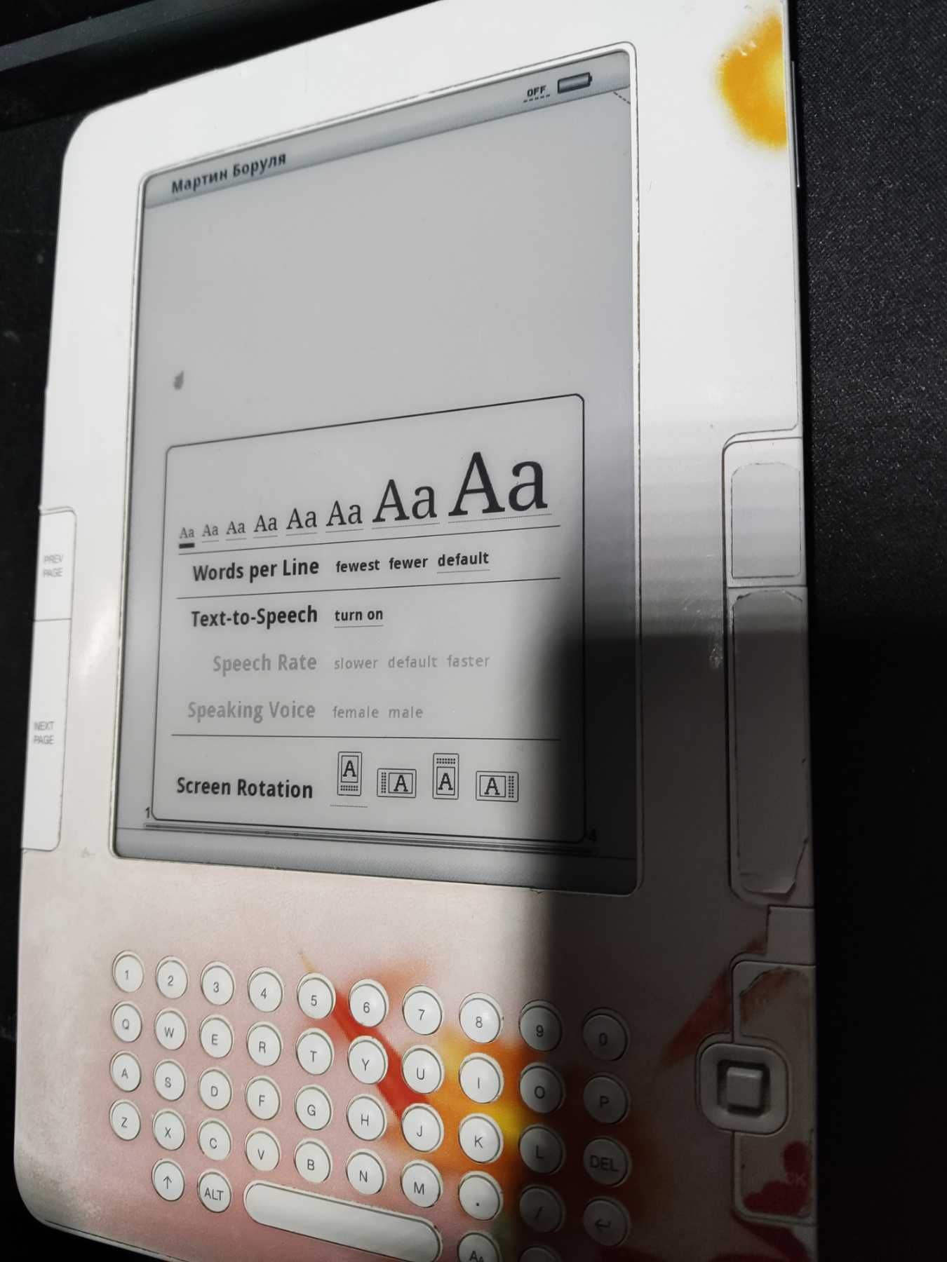 Amazon Kindle keyboard