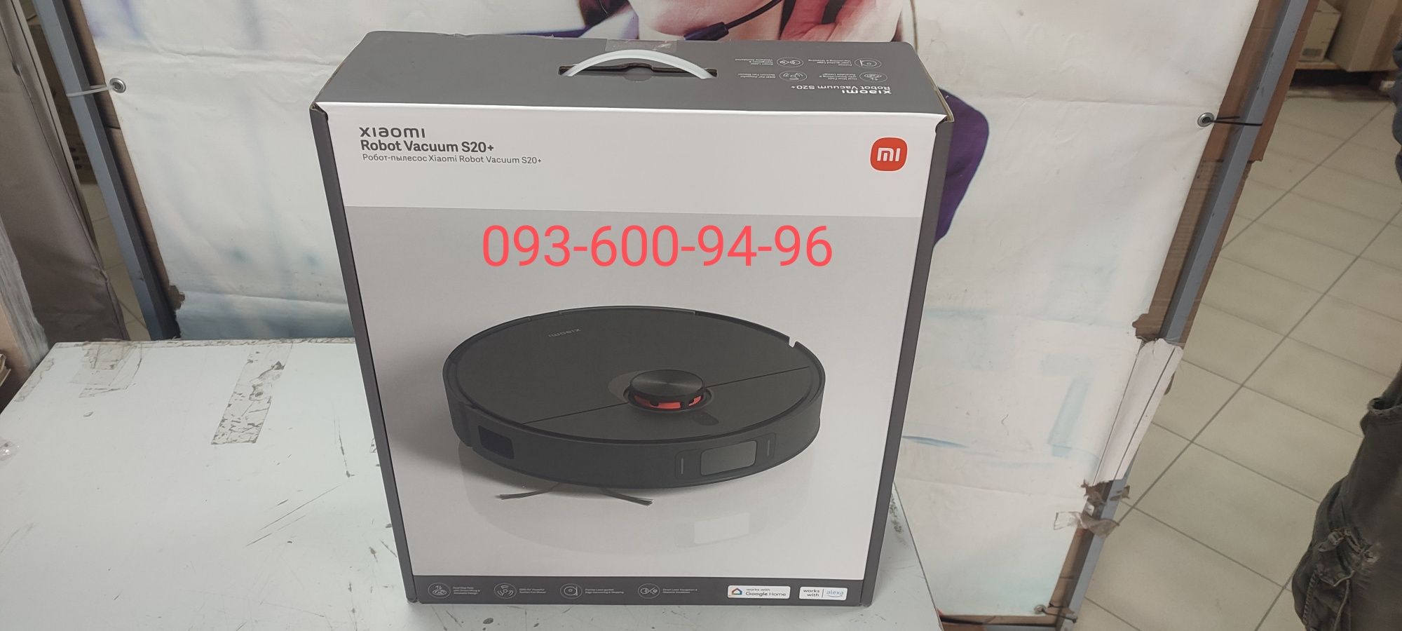 Робот пилосос Xiaomi X20+  Robot Vacuum Ксіомі