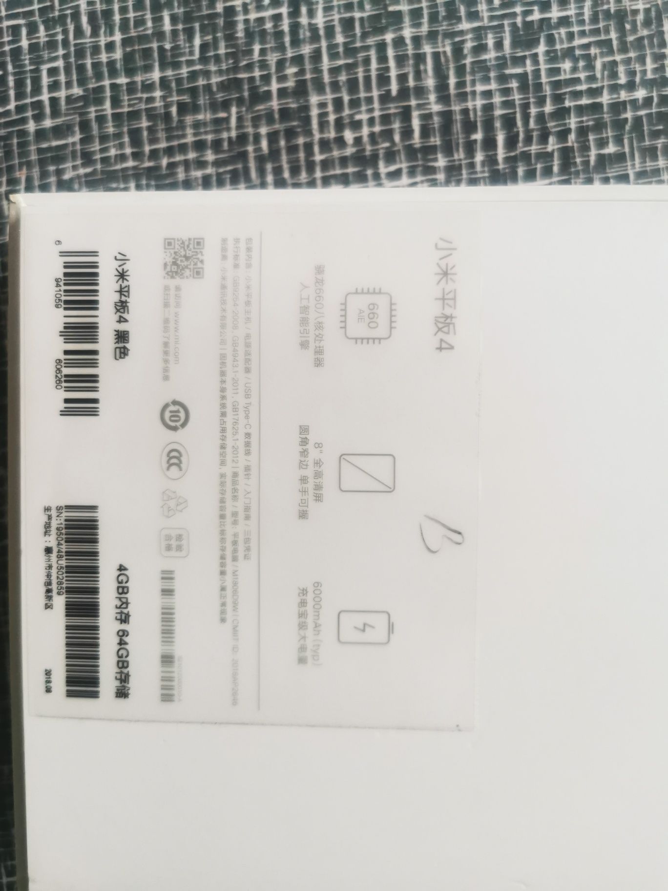 Планшет Xiaomi Mi Pad 4 4/64