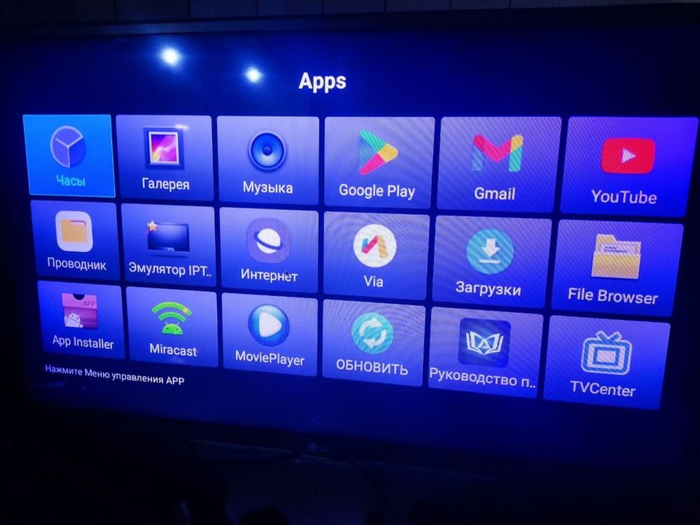 Android TV 4k ultra hd
