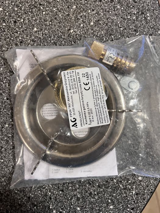 Газовий балон 2,4 л