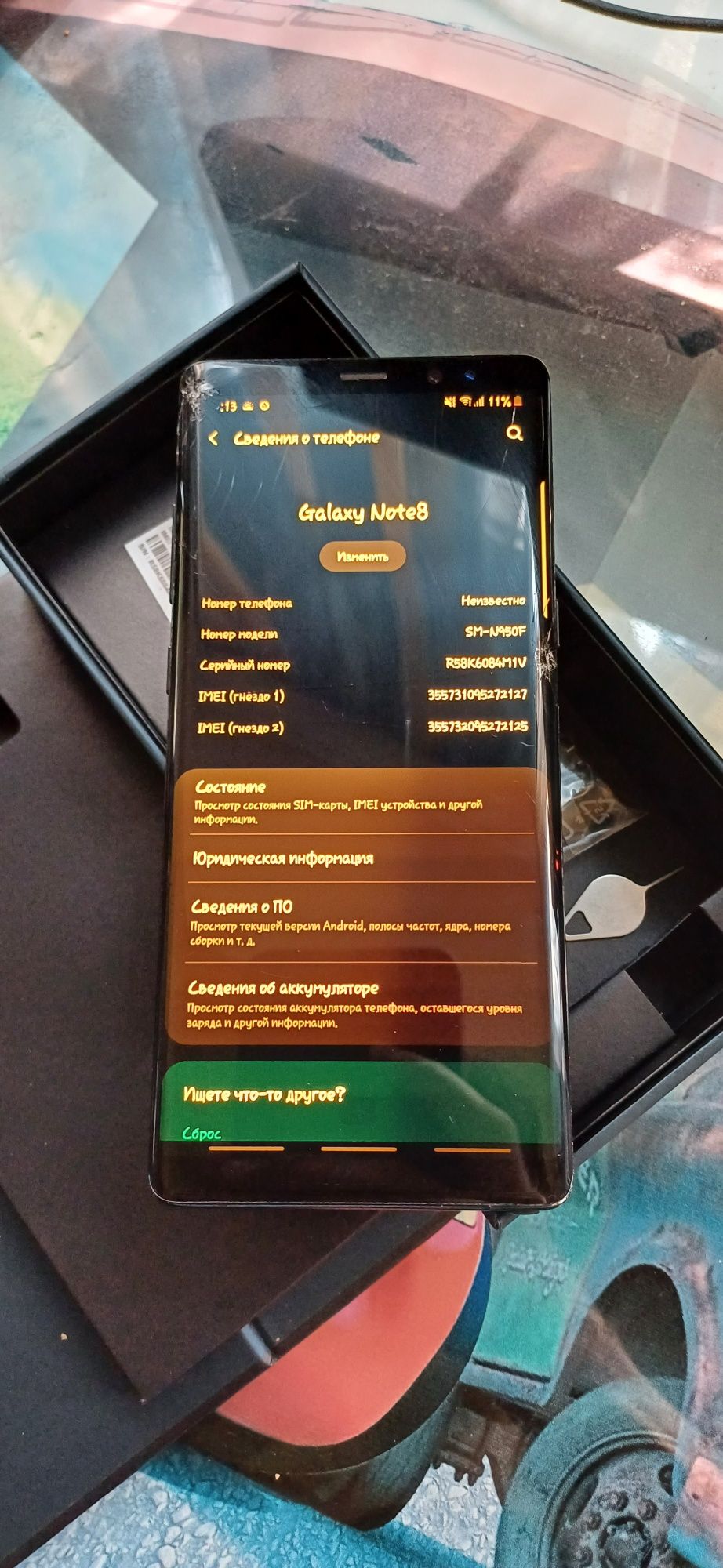 Телефон  Samsung galaxy note 8 6/64gb з тріщиною на екрані