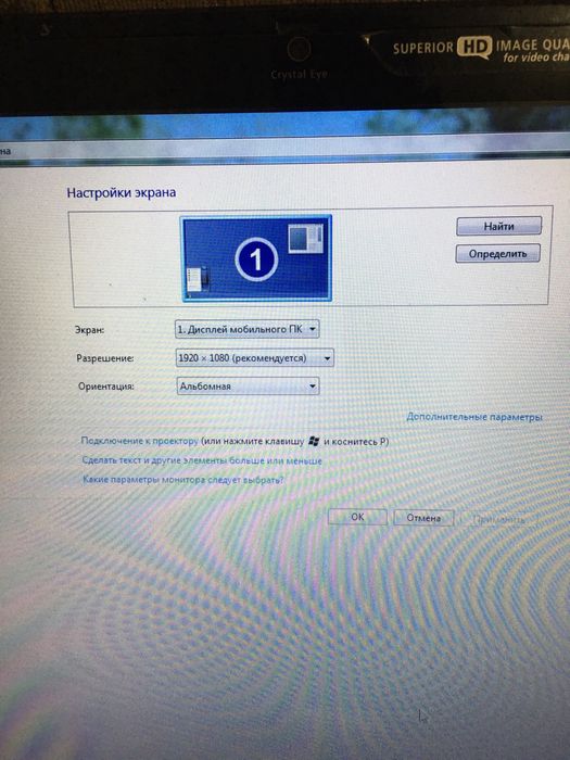 Acer aspire 8942 18 дюйм Intel i7-720Q