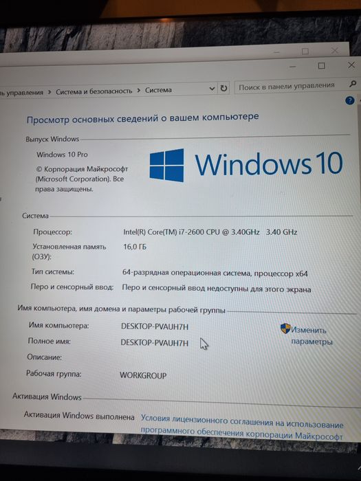 Системный блок i7 2600