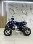 Moto 4 250cc 2 pessoas