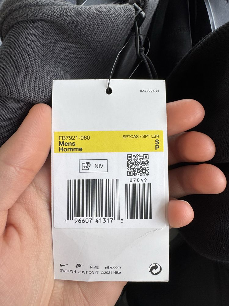 Кофта Nike Tech Fleece (ОРИГІНАЛ) Чоловіча кофта Nike Tech Fleece