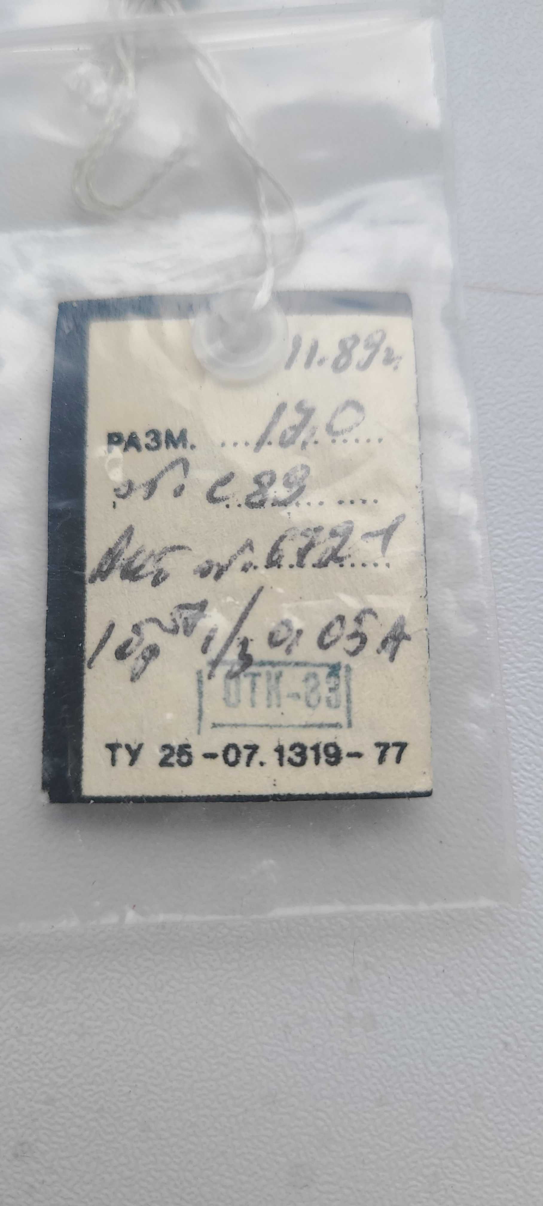 583 złoty pierścionek z brylantem