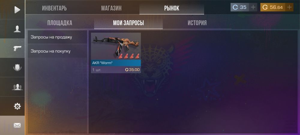 Продам аккаунт стендовф 2