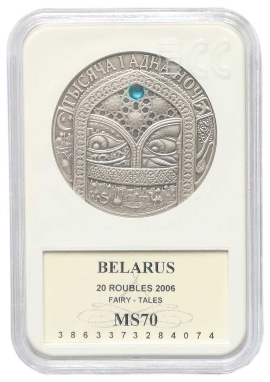 20 rubli, Białoruś - Bajki Tysiąca i Jednej Nocy, 2006 Grading MS70