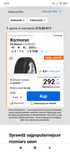 Opony wielosezonowe Kormoran 215/50/17 2023r.