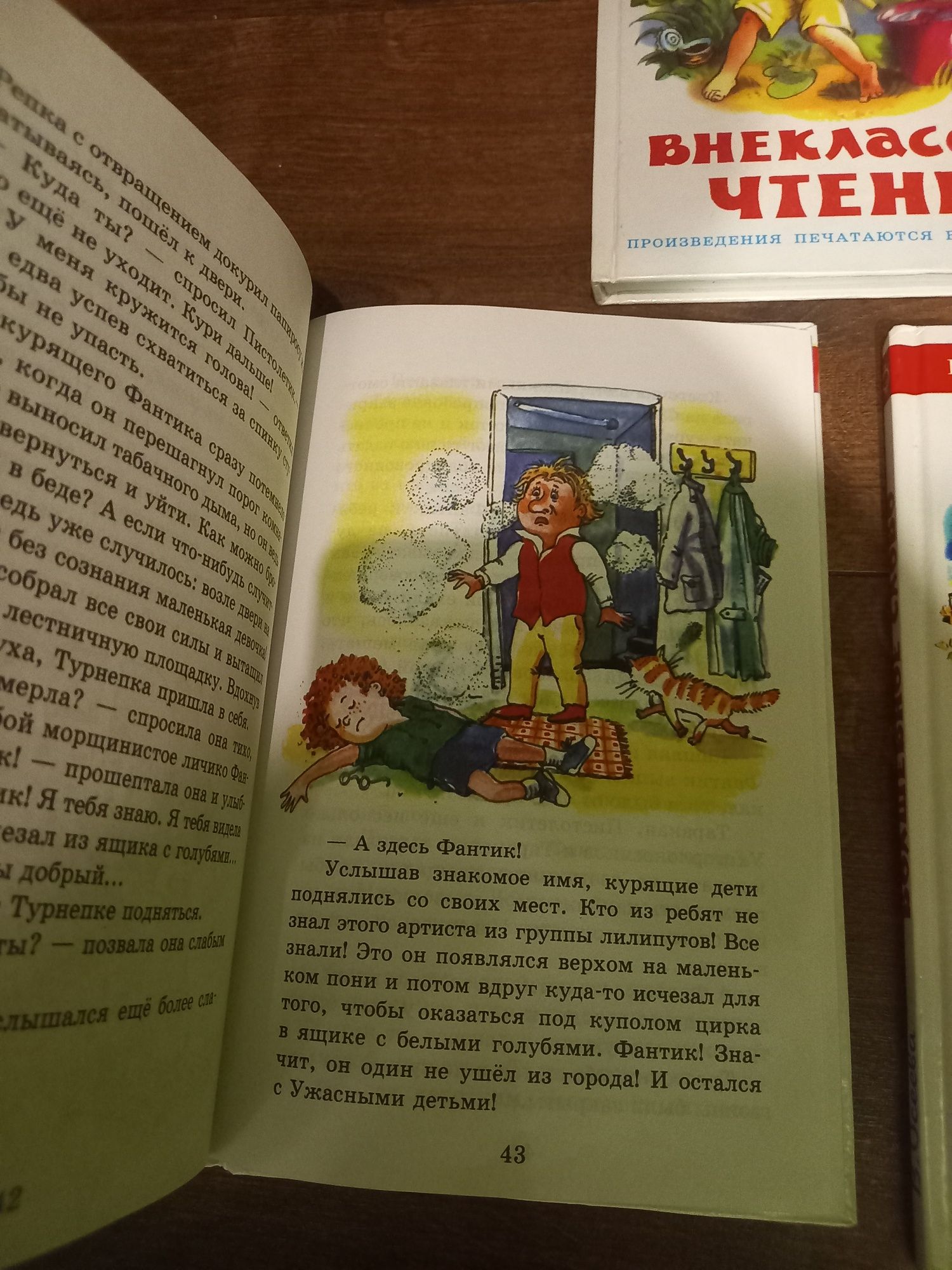 Книги детские разноцветные