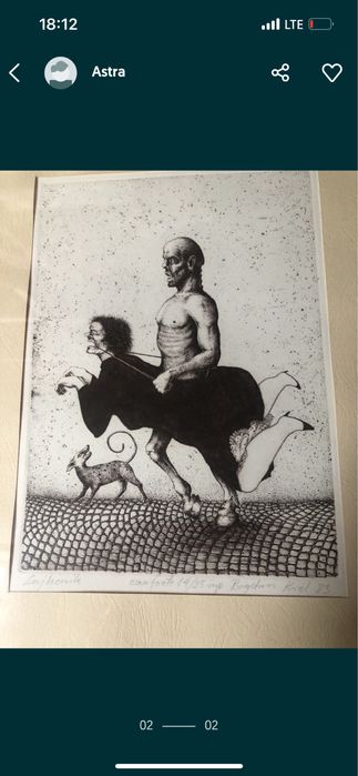 Lajkonik - Bogdan Król 1983 rok