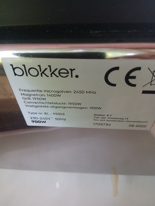 Мікрохвильовка "Brokker"