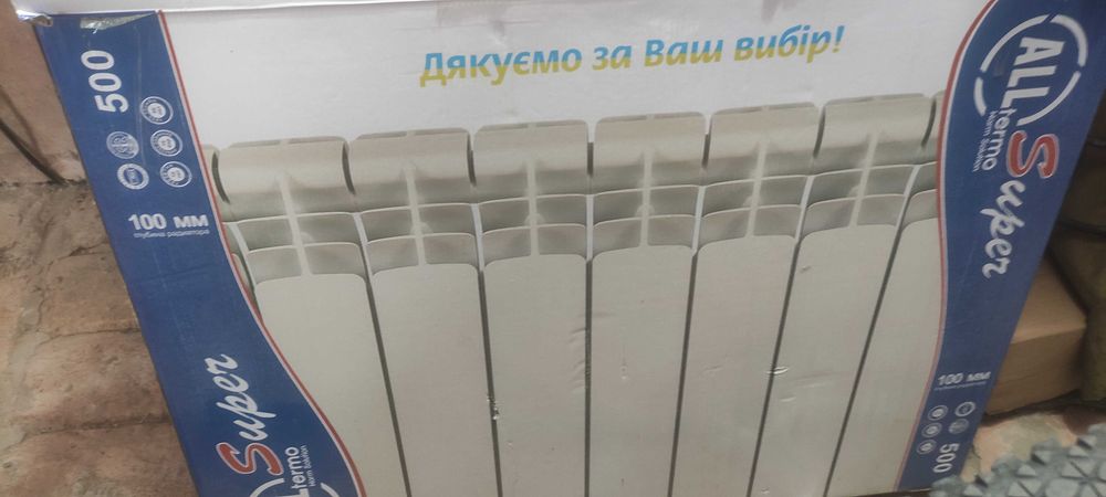 Продам радіатор опалення алюмінієвий