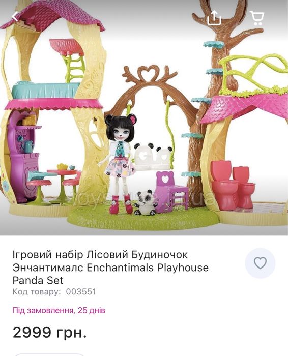 Игровой набор Лесной домик Енчантималс Enchantimals