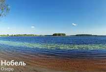Продаж готельного бізнесу Нобель