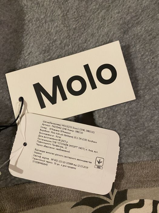 Шапка-балаклава Molo "Snow Grey Melange" з флісовій підкладкою