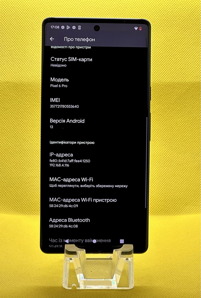 Google pixel 6 РRO 12/128 +гарантія 3 міс.