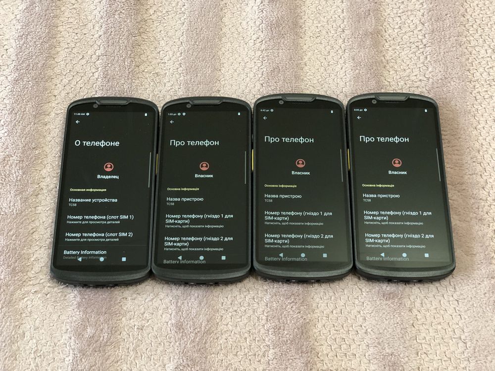 Найсучасніший термінал збору даних Zebra TC58 Android 14 8/64gb