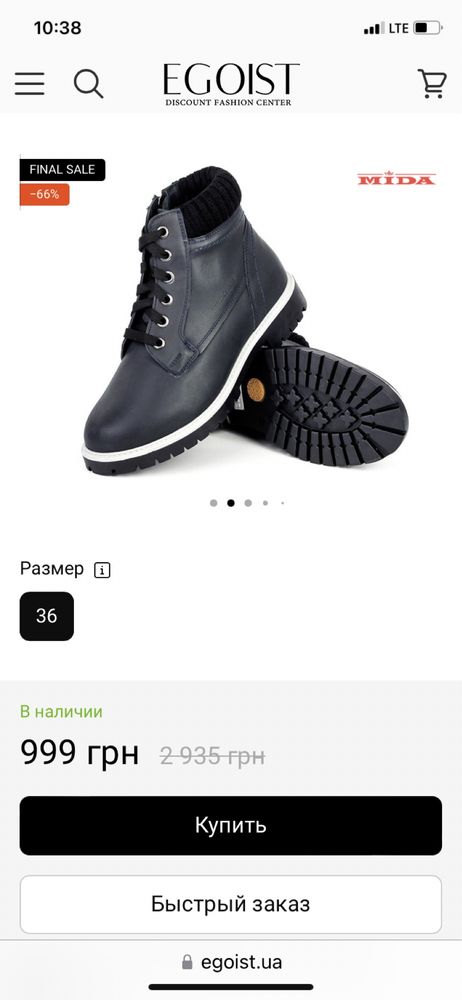 Продам кожаные ботинки и сапоги