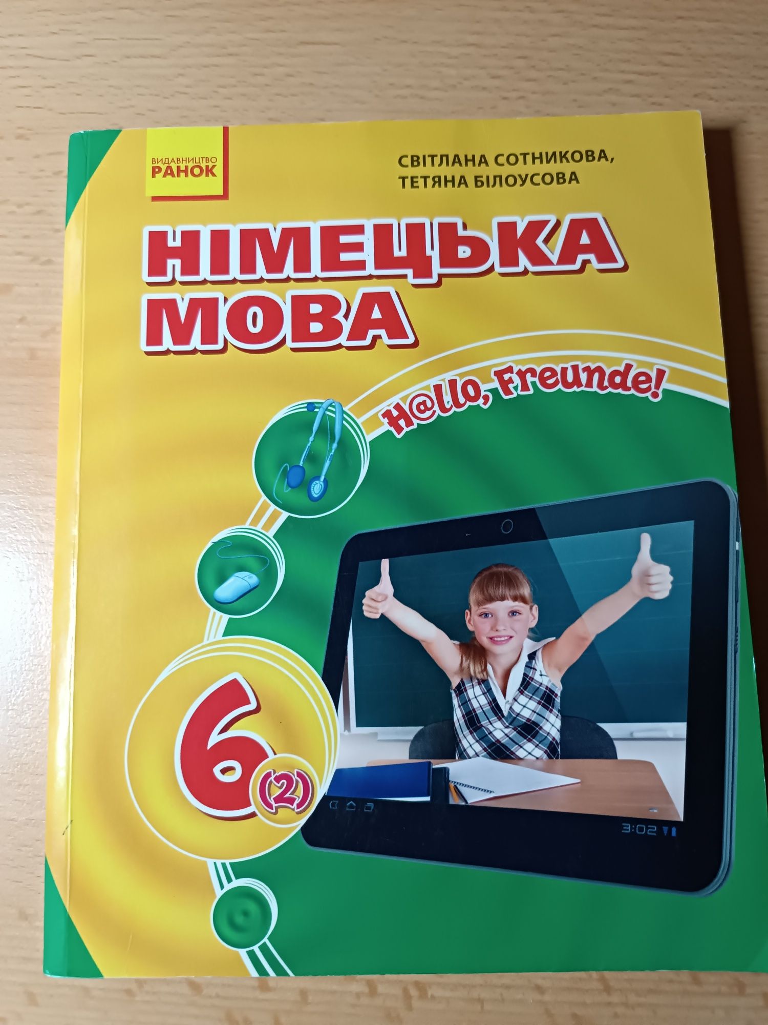 Продам книжки по 100 грн