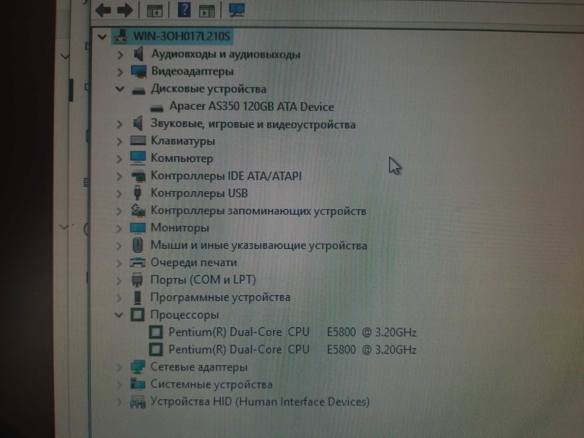 Fujitsu Esprimo E5730/ Dual Core/ 4GB RAM/ 120GB SSD. ПК, компьютер