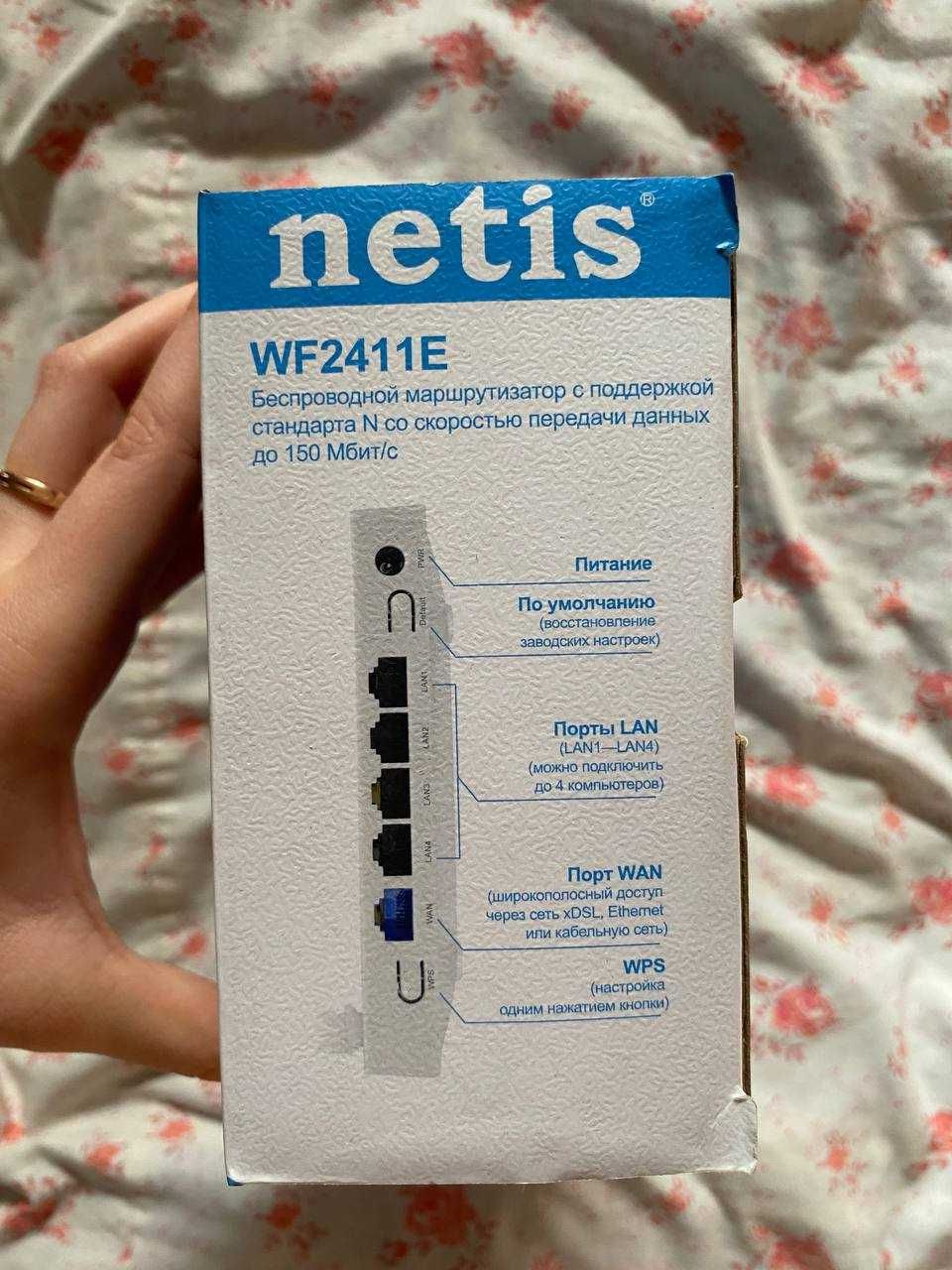 Wi-Fi роутер Netis WF2411E