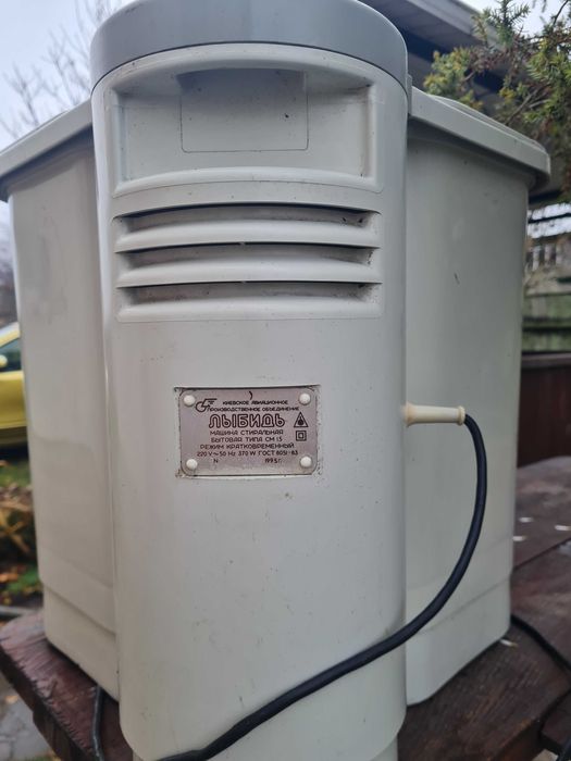 Стиральная машина " ЛЫБИДЬ."