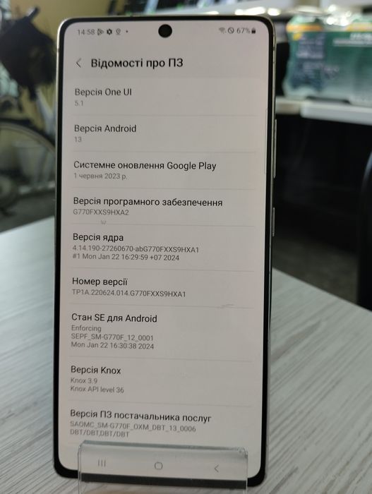 Смартфон Samsung S10 Lite , 8/128gb