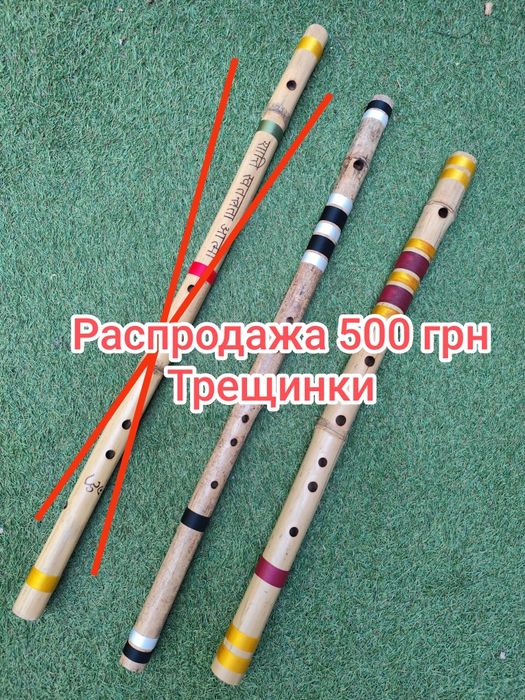 Флейта. Флейты этнические бансури, сякухати от мастера