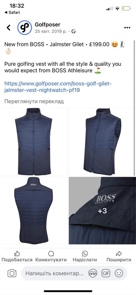 Жилетка Hugo Boss оригінал М armani ea7