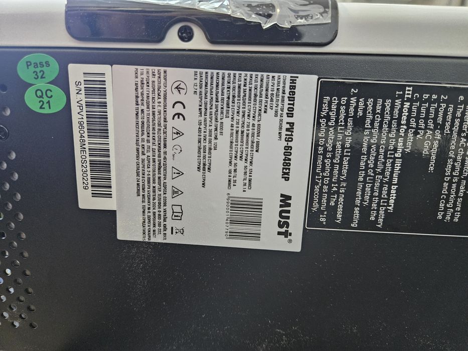 Інвентор гібридний 6кВт Must PV19-6048EXP + WiFi