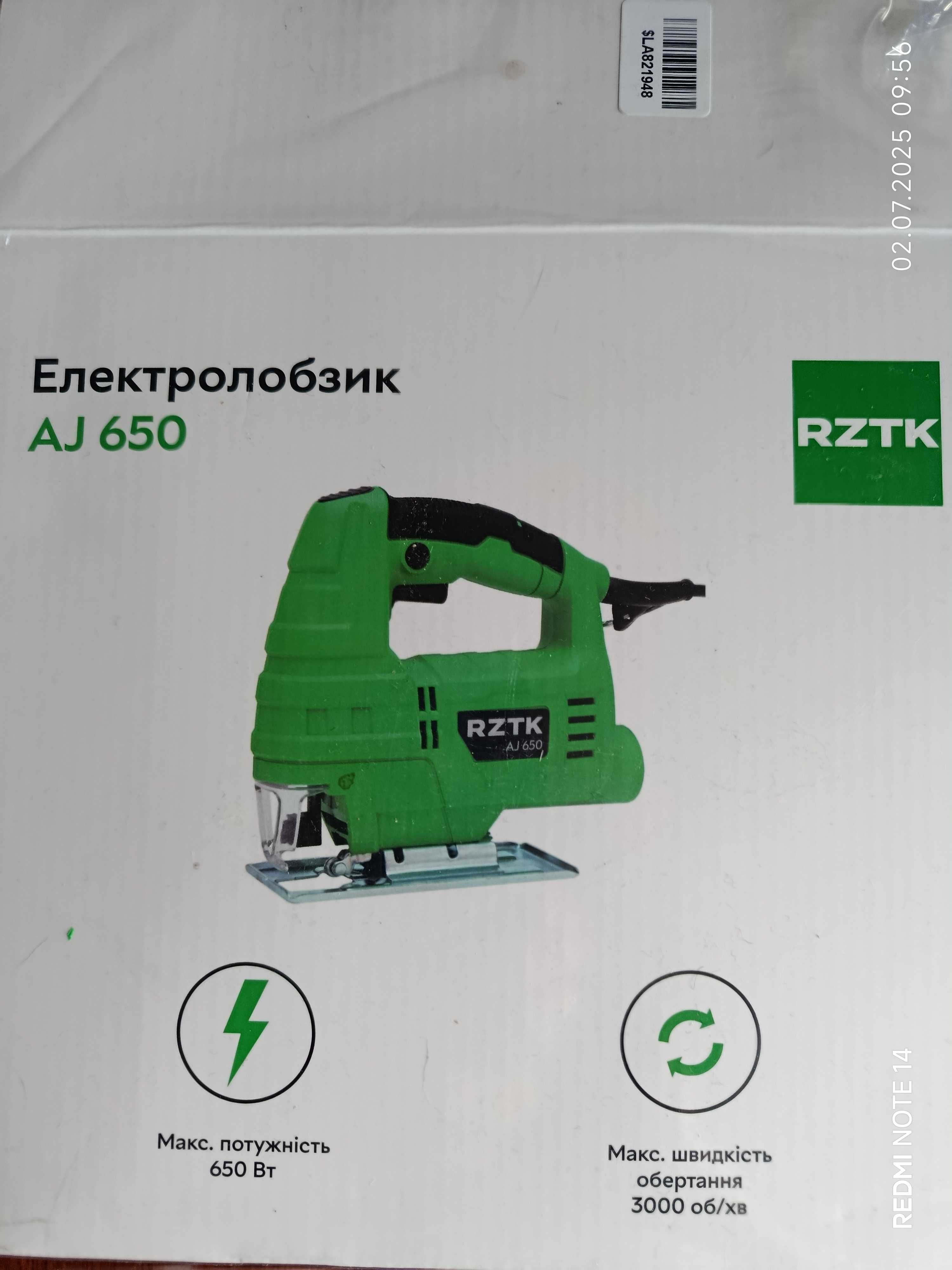 Електролобзик RZTK AJ 650
