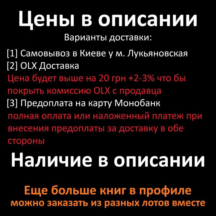 Комплект книг то про Криминал - материалы оперативной работы, журналис