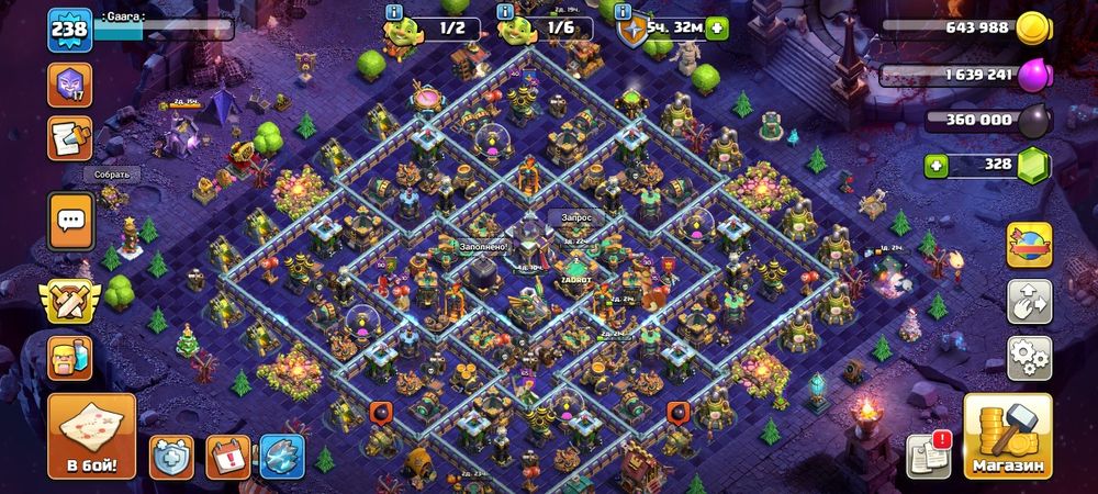 Продаю аккаунты клеш оф кленс, также клан