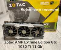 Топовая ZOTAC Extrime Gtx 1080 Ti 11Gb