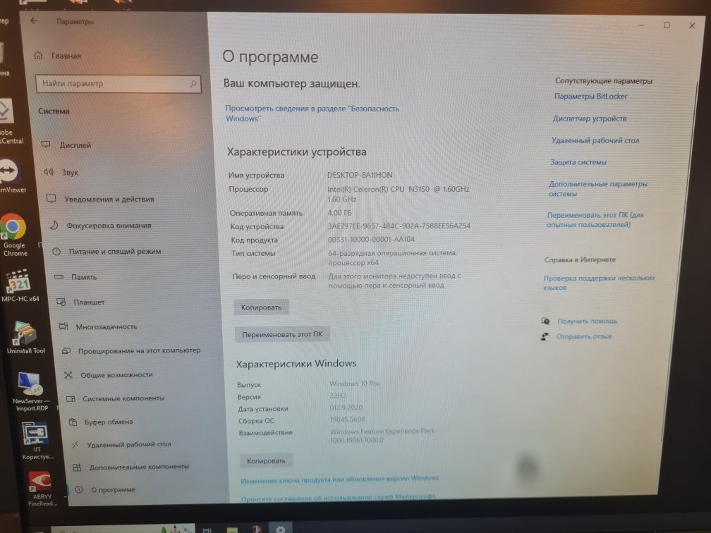 Моноблоки Aser бу
