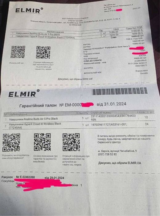 Навушники hyperx cloud III (3) wireless