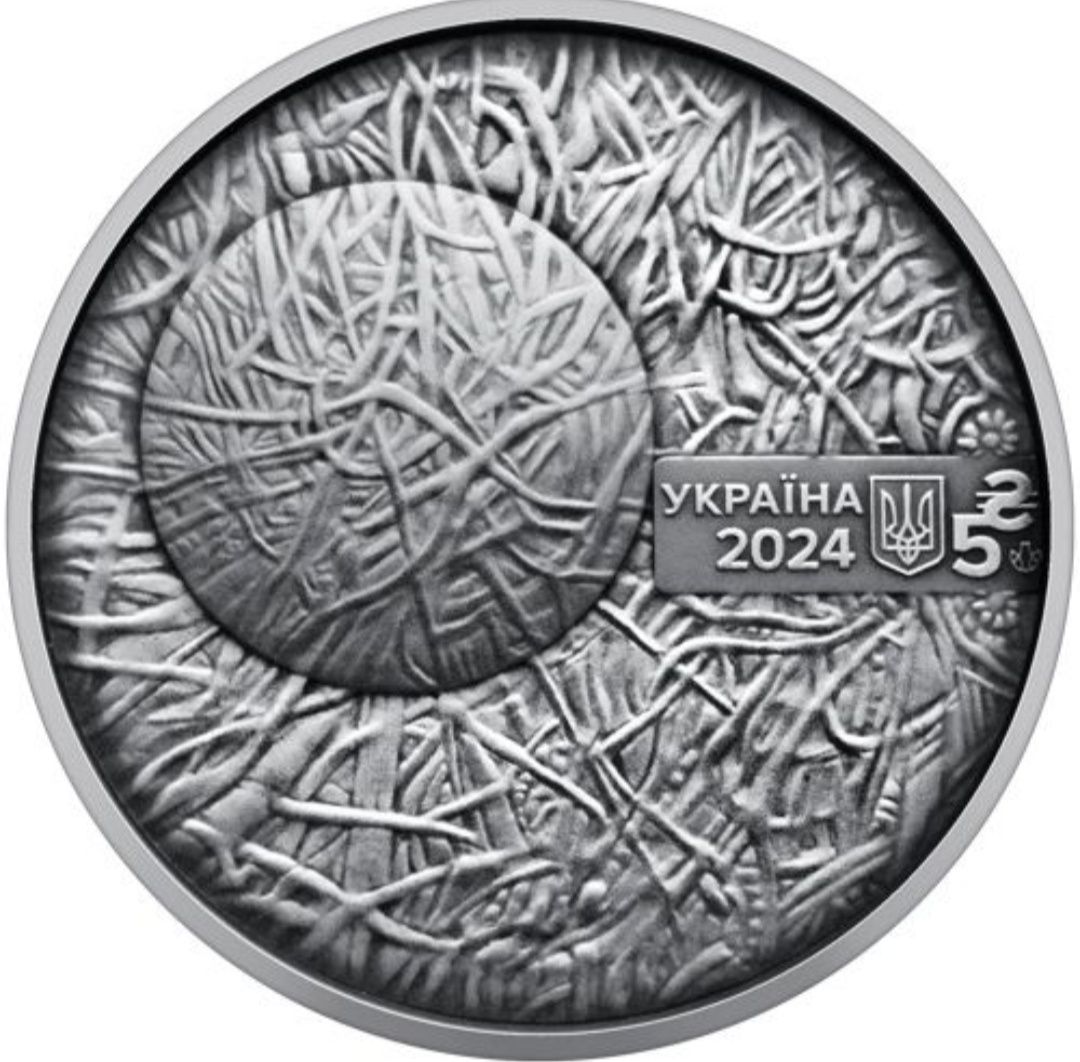 Монета - Пльонтанізм (Іван Марчук) у сувенірному пакованні (н) 5грн