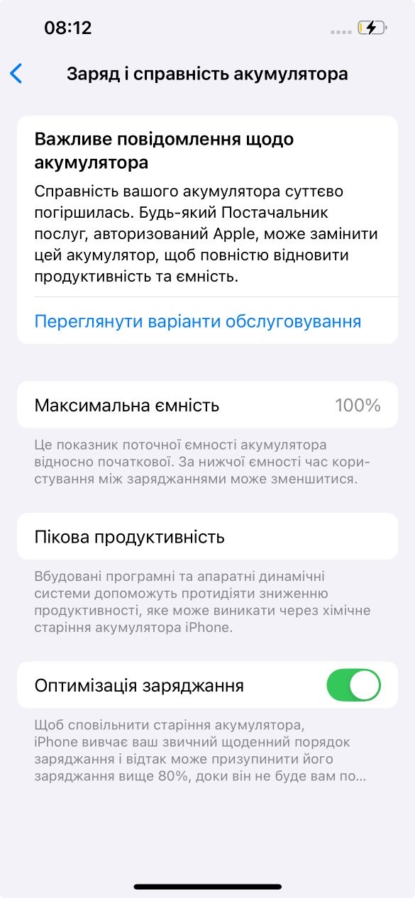 Iphone 13 128gb green / ємність батареї 100%