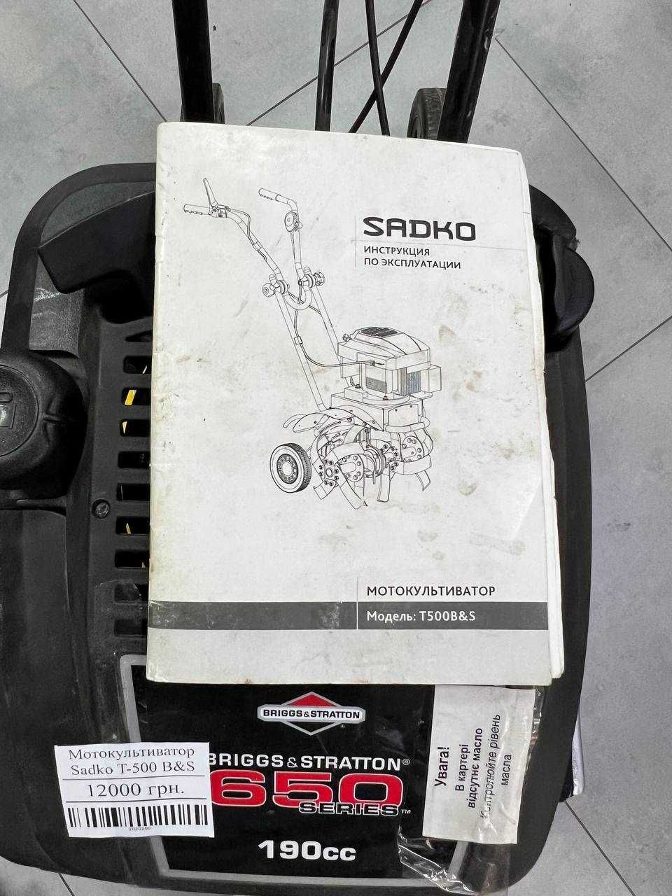 Мотокультиватор Sadko T-500 B&S