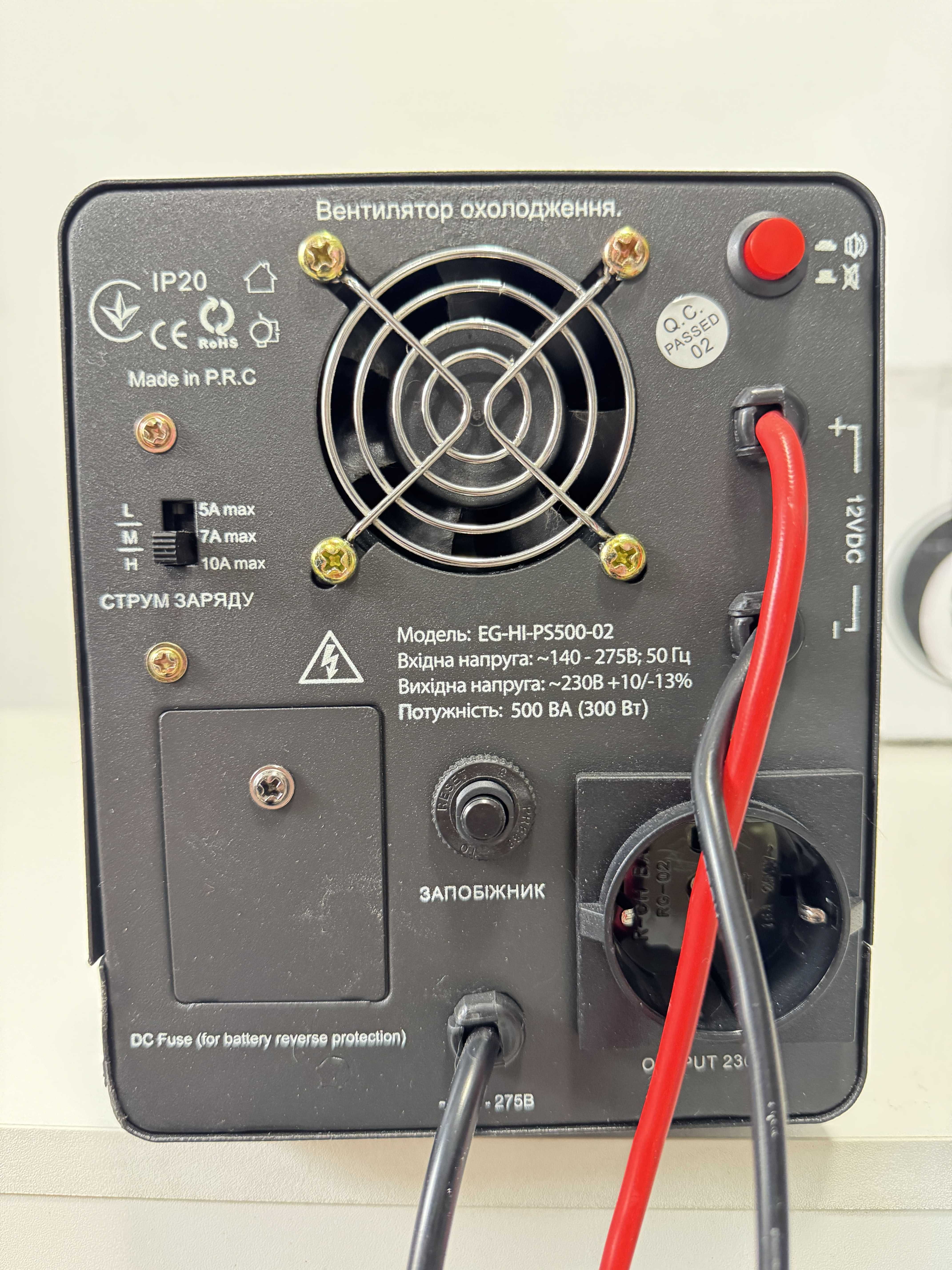 Терміново! ДБЖ 300Вт EnerGenie EG-HI-PS500-02 (інвертор)